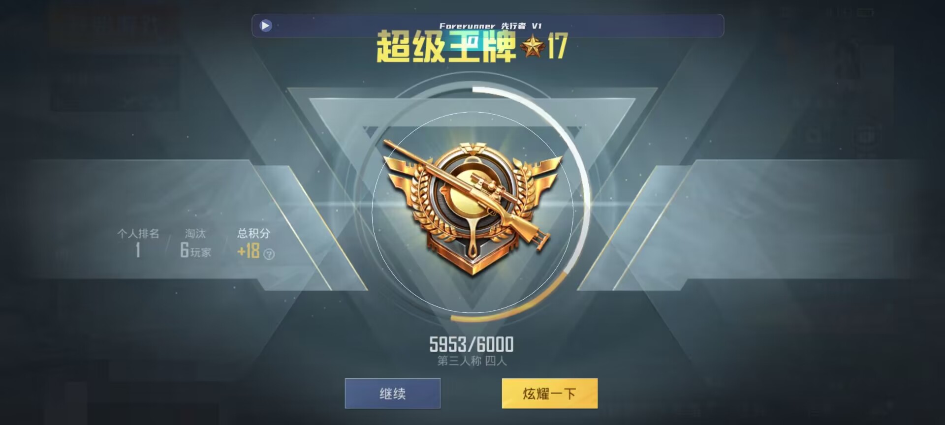 和平精英鸡腿辅助自瞄 - kc��ƽ��Ӣ���辅助预览图